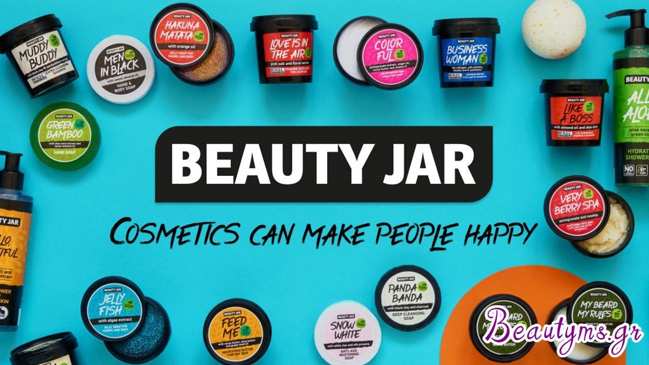 Beauty Jar 1280x720